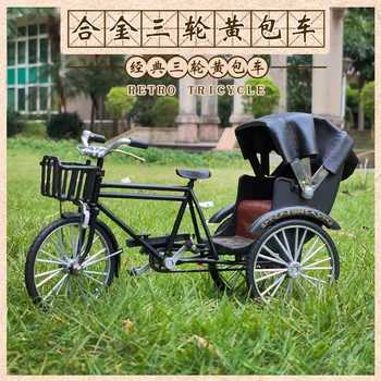 Nicce Novi Retro Rickshaw Tricikel Visoko Simulacije Zlitine Model Dekoracija Dekorativni Zbirka Darila