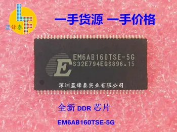 Novo Na zalogi 100% Prvotne 64MB DDR EM6AB160TSE-5G TSOP-66