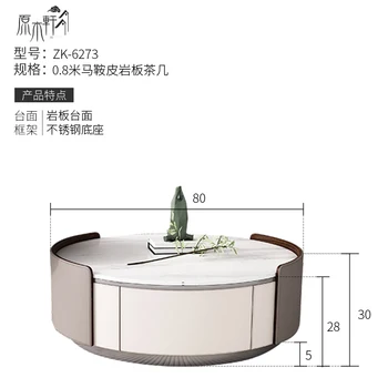 Minimalističen italijanski oblikovalec sedlo kože krog rock ploščo mizico za TV omarico, kombinacija moderne preprosto majhno dnevno sobo