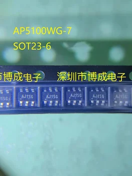 10PCS 5100WG-7 SOT23-6 NR6045 2.2 UH B230A-13-F