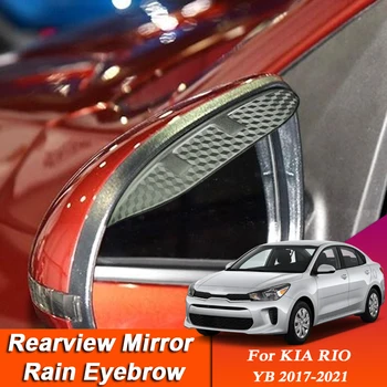 2pcs Avto-styling Za KIA RIO YB 2017-2021 Ogljikovih Vlaken Rearview Mirror Obrvi Dež Ščit Anti-dež Kritje Auto Accessory