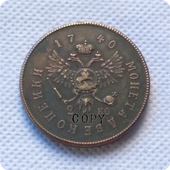 Tip #5_1740 RUSIJA 2 KOPEKS KOVANEC COPY-replika kovancev medaljo priložnostnih kovancev